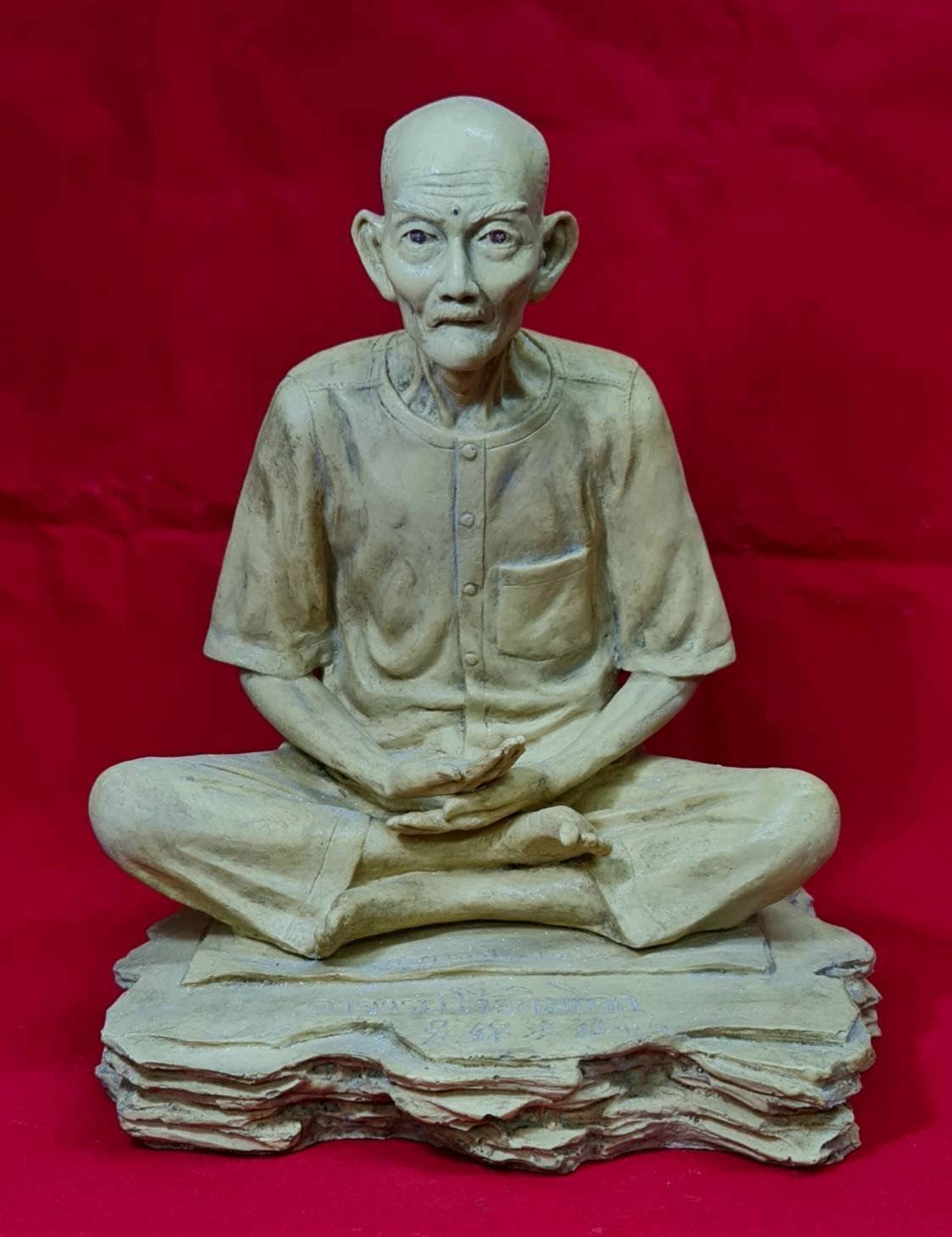 298000 องค์บูชาเซียนแปะโรงสี  รุ่นแรก ปี2521 เนื้อเรซิ่น  วัดศาลเจ้า จังหวัดปทุมธานี