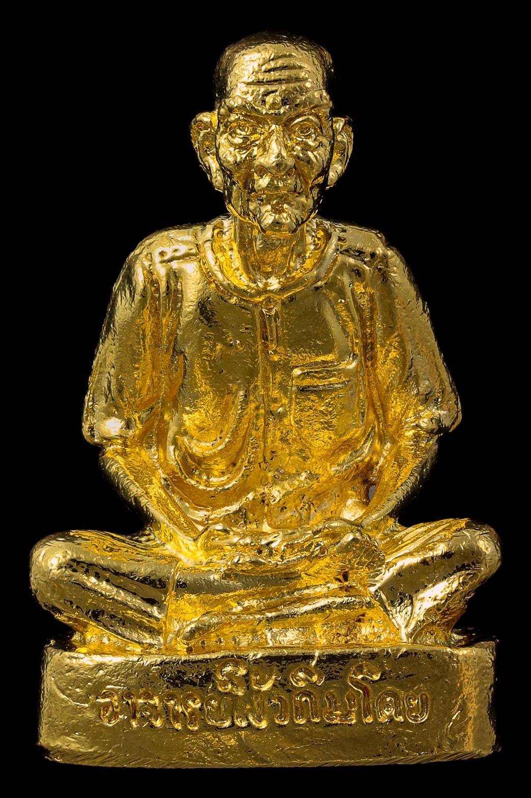 298001 รูปหล่อรุ่นแรกปี2521  เซียนแปะโรงสี เนื้อกะไหล่ทอง  วัดศาลเจ้า จังหวัดปทุมธานี