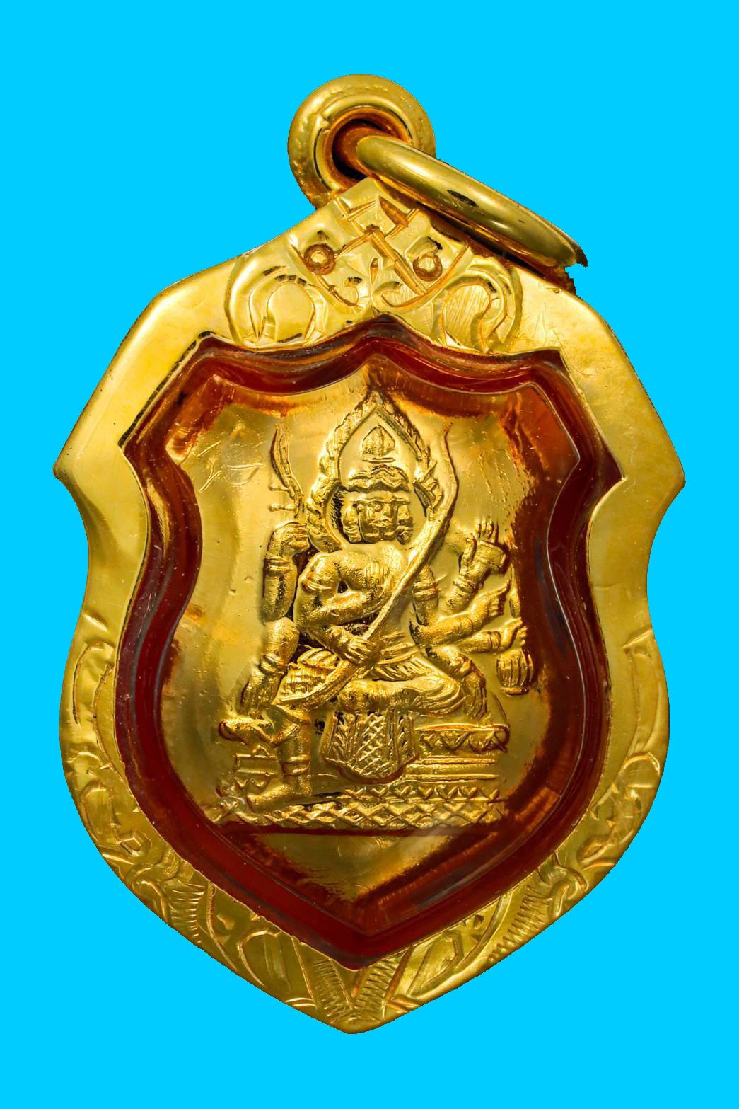 (296074) เหรียญหลวงปู่สีห์ วัดสะแก  พิมพ์พระพรหมโล่ใหญ่ เนื้อนาก พ.ศ. 2519  จ.พระนครศรีอยุธยา