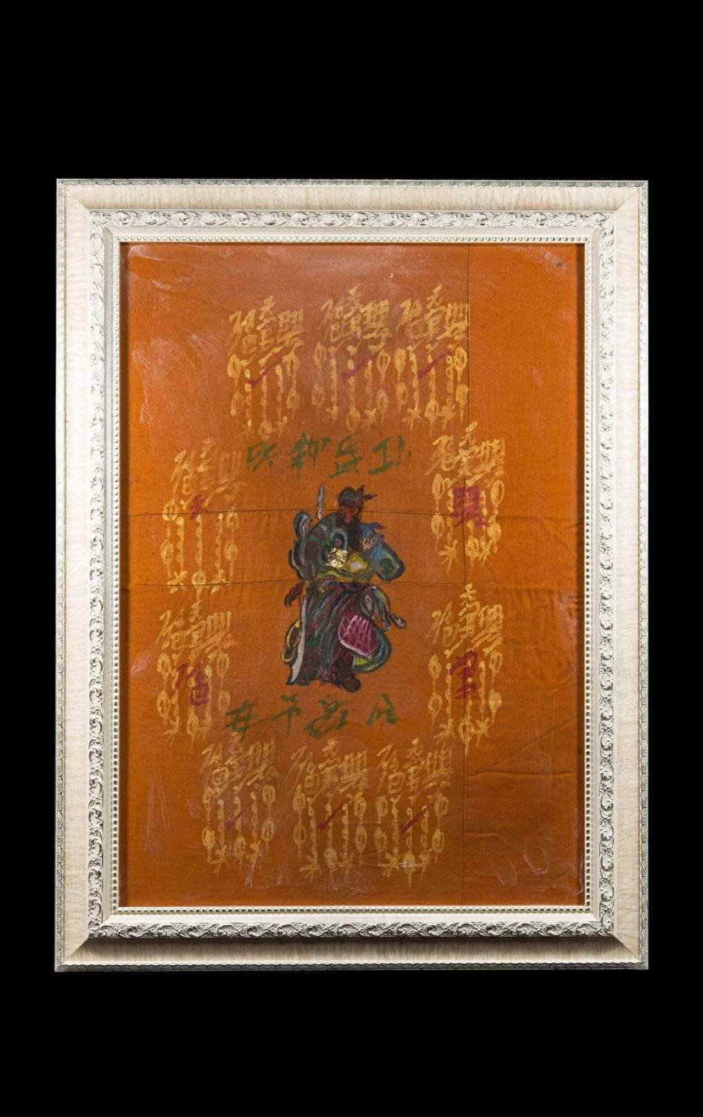 (296089) เหรียญนาคปรก โชคดี  หลวงปู่คำพันธ์  วัดธาตุมหาชัย เนื้อเงินลงยา  พ. ศ. 2545 จ.นครพนม
