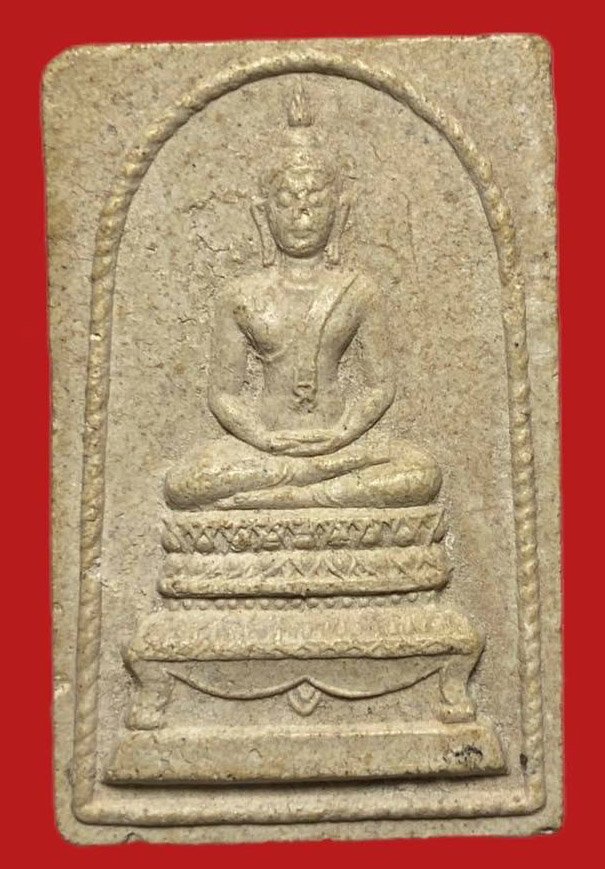 304977 หลวงปู่โต๊ะ วัดประดู่ฉิมพลี  รุ่นอนุสรณ์สร้างโรงเรียน  พิมพ์สมเด็จฐานสิงห์  ปี2516 เนื้อผง กทม.