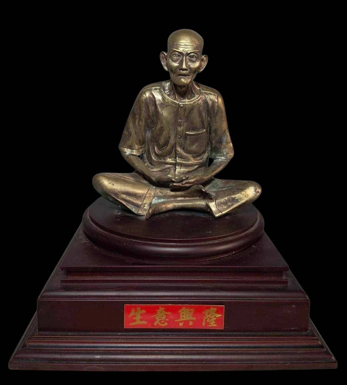 307223 องค์บูชาอาแปะโรงสี  โง้วกิมโคย  เนื้อทองเหลือง หน้าตัก 9 นิ้ว  ปี 2555 จ.ปทุมธานี