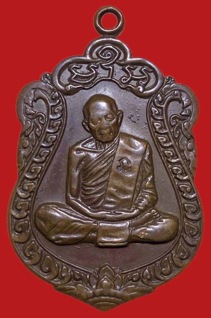 305086 เหรียญหลวงปู่ทิม  วัดละหารไร  รุ่นเสมา 8 รอบ (โค๊ตนะ)  ปี2518 เนื้อทองแดง  จ.ระยอง