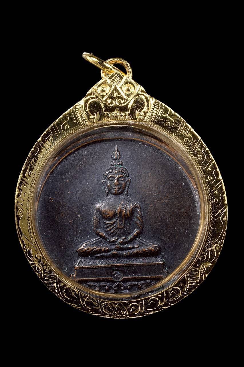 305110 เหรียญหลวงพ่อโสธร  หลวงปู่ทิม วัดระหารไร่ ปี 2518 เนื้อทองแดง จังหวัดระยอง