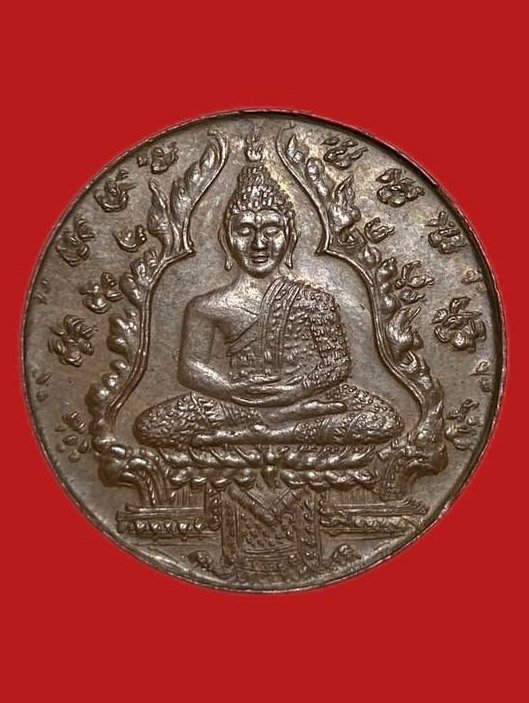 305156 พระแก้วมรกต  วัดพระศรีรัตนศาสดาราม  รุ่นแรก ปี2475  เนื้อทองแดง กทม.