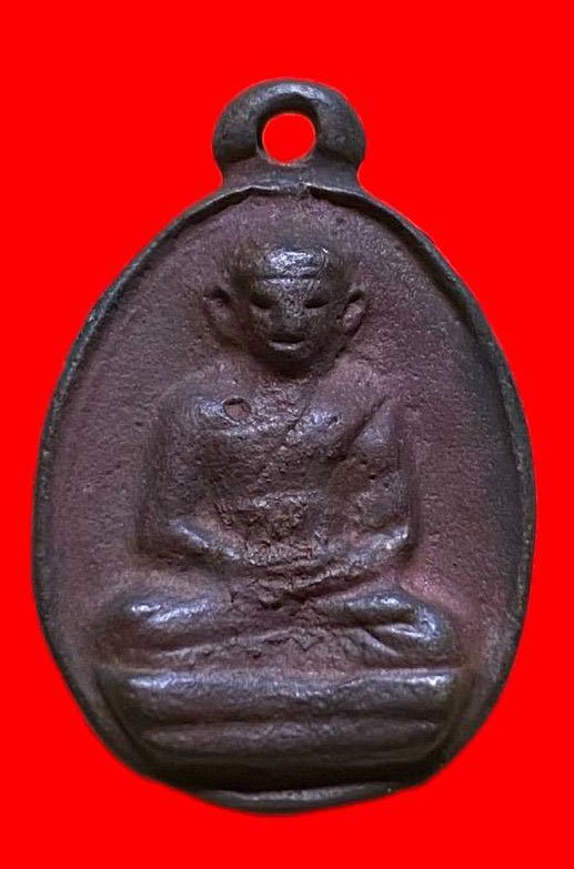 307513 เหรียญหล่อหลวงพ่อไปล่  วัดกำแพง ไข่รุ่น2  สร้างหอพระไตรปิฎก   เนื้อนวะปี 2539 กทม.