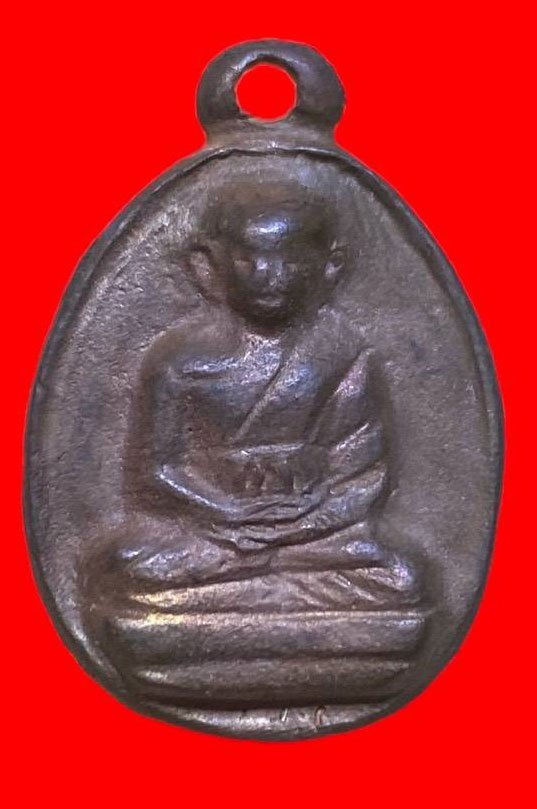 307514 เหรียญหล่อหลวงพ่อไปล่  วัดกำแพง ไข่รุ่น2  สร้างหอพระไตรปิฎก   เนื้อนวะปี 2539 กทม.