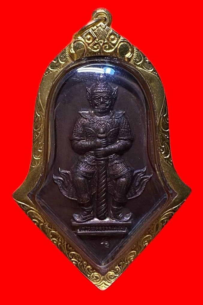 307515 เหรียญท้าวเวสสุวรรณ  หลวงพ่ออิฏฐ์ วัดจุฬามณี  รุ่นแรก ปี2545  เนื้อทองแดง  จ.สมุทรสงคราม