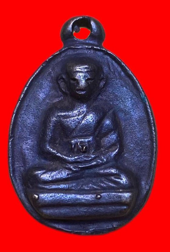 307517 เหรียญหล่อหลวงพ่อไปล่  วัดกำแพง ไข่รุ่น2  สร้างหอพระไตรปิฎก  เนื้อสัมฤทธิ์ ปี2539 กทม.