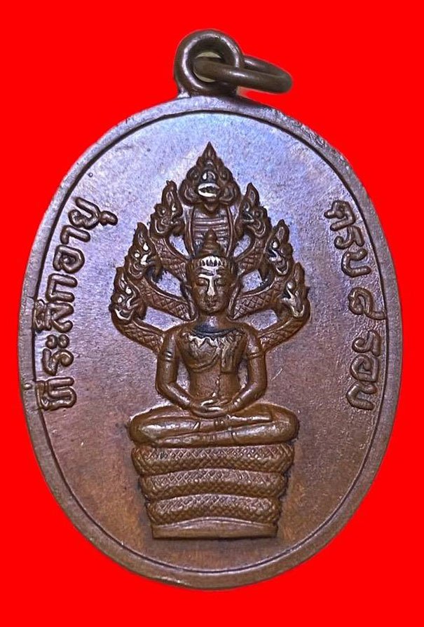 307518 หลวงปู่ทิม วัดละหารไร่ ปรก 8รอบ  พิมพ์อุใหญ่ ปี2518  เนื้อทองแดง จ.ระยอง