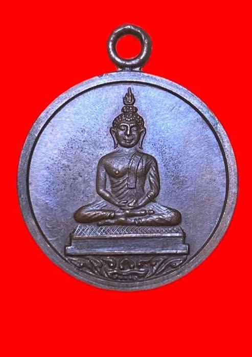 307523 เหรียญพระพุทธโสธร หลวงปู่ทิม วัดละหารไร่  ปี2518 เนื้อทองแดง  จ.ระยอง