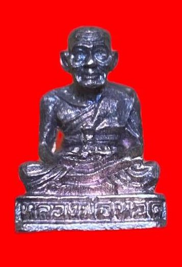 307535 รูปหล่อหลวงปู่ทวด  วัดช้างให้ รูปหล่อ  ปี2511 เนื้อเงิน  จ.ปัตตานี