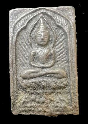 307547 เหรียญหล่อหลวงปู่ศุข  วัดปากคลองมะขามเฒ่า พิมพ์ประภามณฑล  ปี2460 จ.ชัยนาท