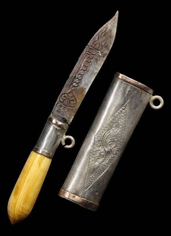 305198 มีดหมอสาริกา หลวงพ่อเดิม  (กรรมการ)  ด้ามงา-ฝักงา แหนบเงิน  ปี 2470-2494  วัดหนองโพธิ์ จ.นครสวรรค์