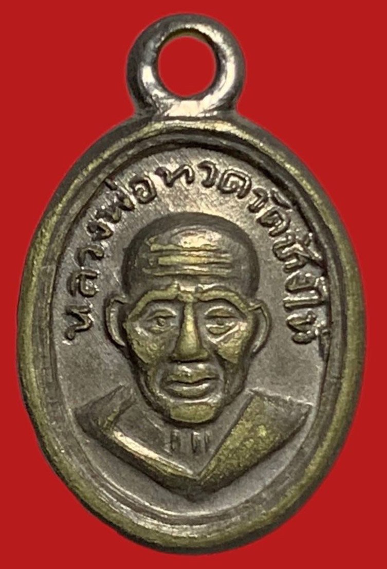 305236 หลวงปู่ทวด วัดช้างให้  เม็ดแตง พิมพ์ไม้มลัย  สายฝน ปี2508  เนื้ออาปาก้าชุปนิคเกิ้ล  จ.ปัตตานี