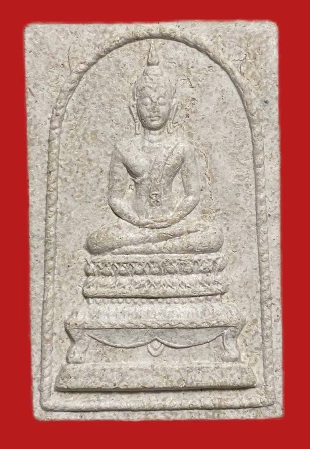 305255 สมเด็จหลวงปู่โต๊ะ  วัดประดู่ฉิมพลี  อนุสรณ์สร้างโรงเรียน พิมพ์สมเด็จฐานสิงห์  เนื้อผงปี 2516 กทม.