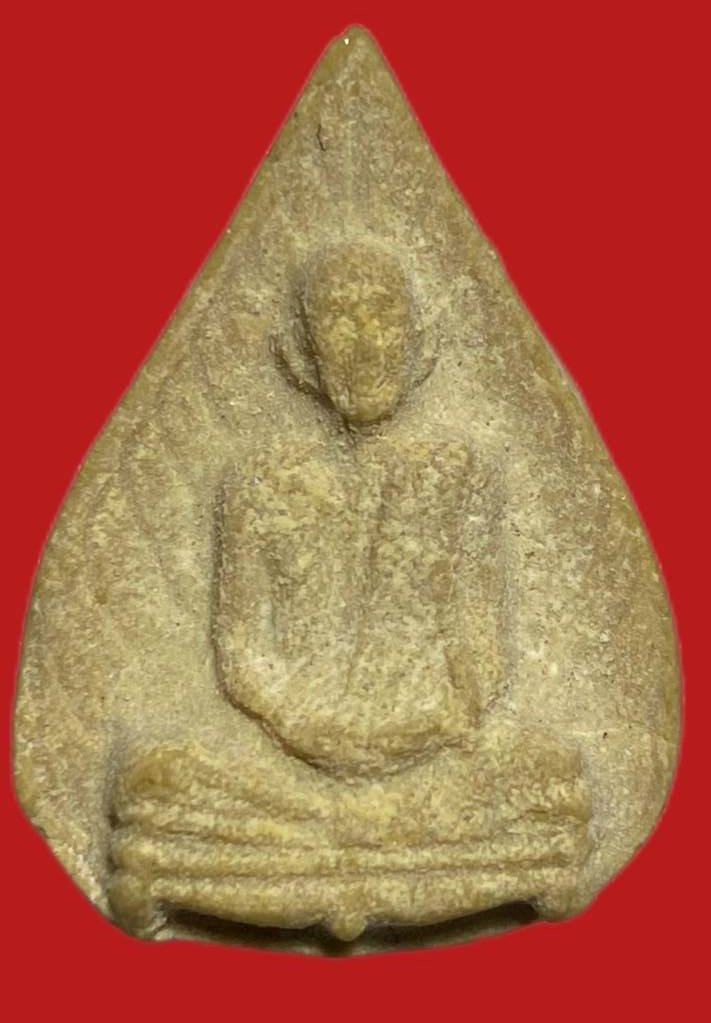 305265 หลวงปู่โต๊ะ  วัดประดู่ฉิมพลี  รูปเหมือนใบโพธิ์ หลังยันต์ตรี ปี2523  เนื้อเกสร กทม.
