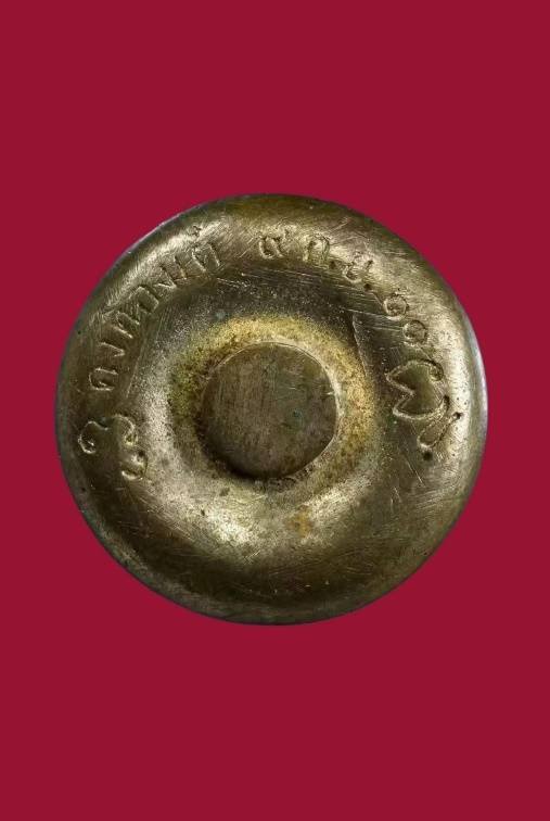 303681 หลวงพ่อเต๋ กุมารทอง  น้ำมันเสน่ห์ เมตตามหานิยม  ประมาณปี 2484-2503