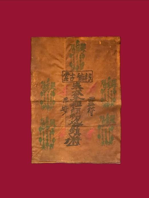 303687 ฮู้ยันต์ไต่ฮงกง  ยันต์ฟ้าประทานพร 5 กาเขียว  เขียนมือ อาแปะโรงสี  โง้วกิมโคย ยุคต้น จ.ปทุมธานี 