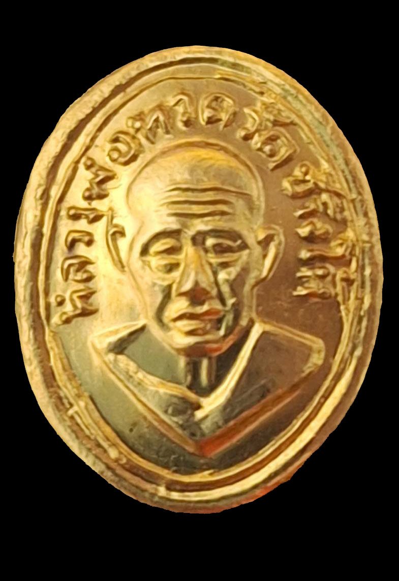 305291 เหรียญหัวแหวน หลวงปูทวด เนื้อทองคำ ปี2506 ร้านทองสร้างถวาย วัดช้างให้ จังหวัดปัตตานี