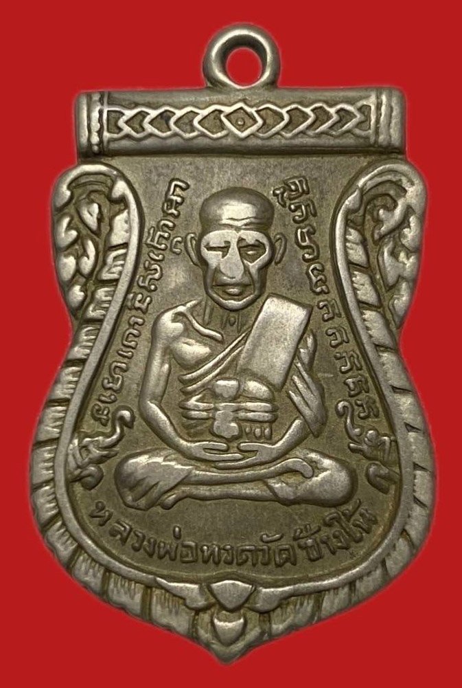 305306 หลวงปู่ทวด วัดช้างให้  เสมา รุ่น3  บล็อคหน้าผาก 3เส้น  ปี2504 เนื้ออาปาก้า  จ.ปัตตานี