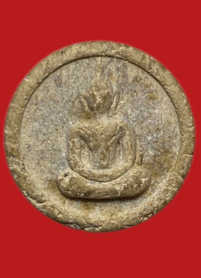 305321 หลวงปู่โต๊ะ  วัดประดู่ฉิมพลี  พิมพ์จันทร์ลอย  ปี2518 เนื้อผง  กทม.