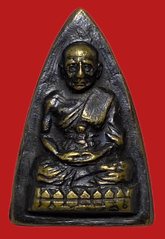 305328 หลวงปู่ทวด วัดช้างให้  กลีบบัว รุ่น รุน1  ปี2507  เนื้อทองเหลืองรมดำ  จ.ปัตตานี