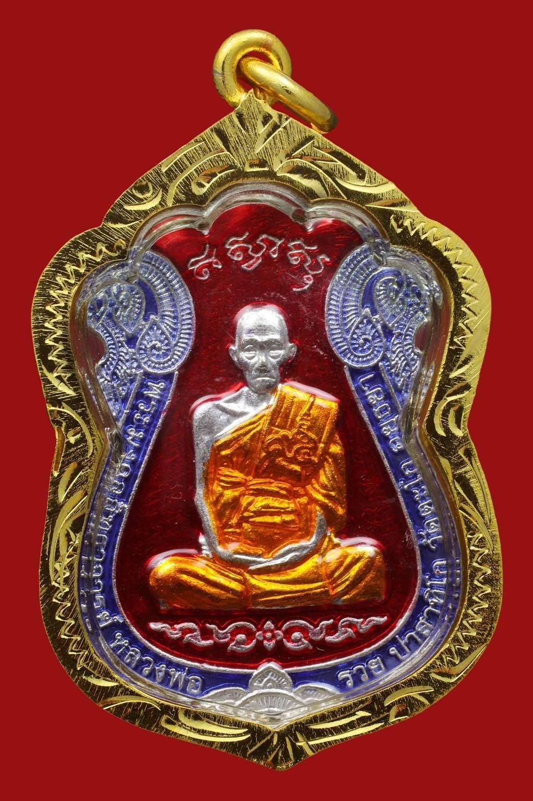 298372 เหรียญหลวงพ่อรวย วัดตะโก รุ่นไตรมาส 59 รวย รวย รวย เนื้อเงินลงยา ปี 2559 จ.พระนครศรีอยุธยา