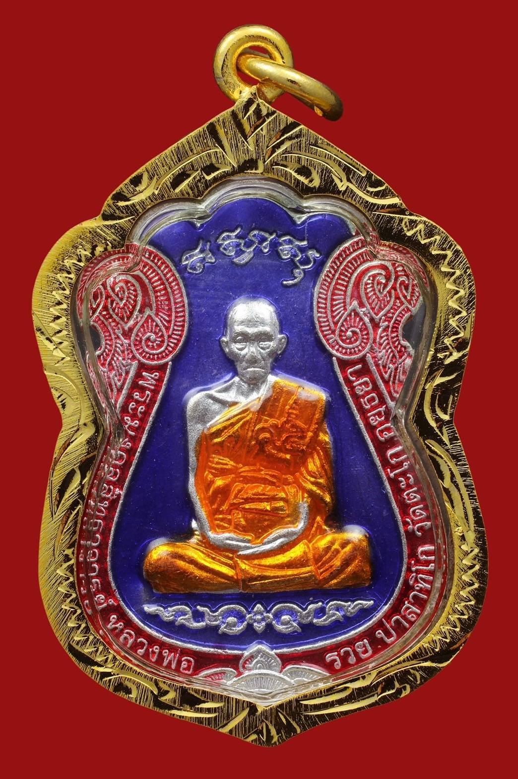 298373 เหรียญหลวงพ่อรวย วัดตะโก รุ่นไตรมาส 59 รวย รวย รวย เนื้อเงินลงยา ปี 2559 จ.พระนครศรีอยุธยา