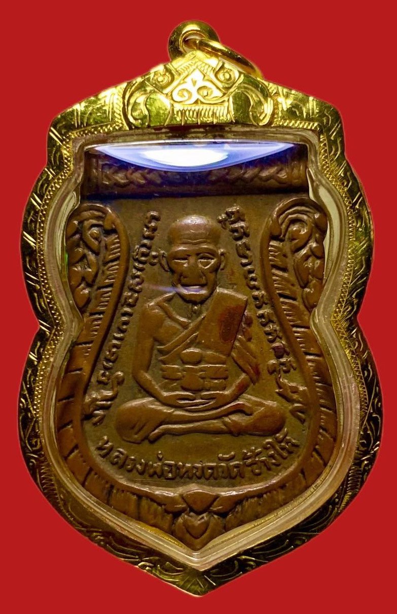 305445 เหรียญหลวง ปู่ทวด  วัดช้างให้ รุ่น3 ปี 2504 พิมพ์เสมา บล็อกประสบการณ์ เนื้อทองแดง จ.ปัตตานี