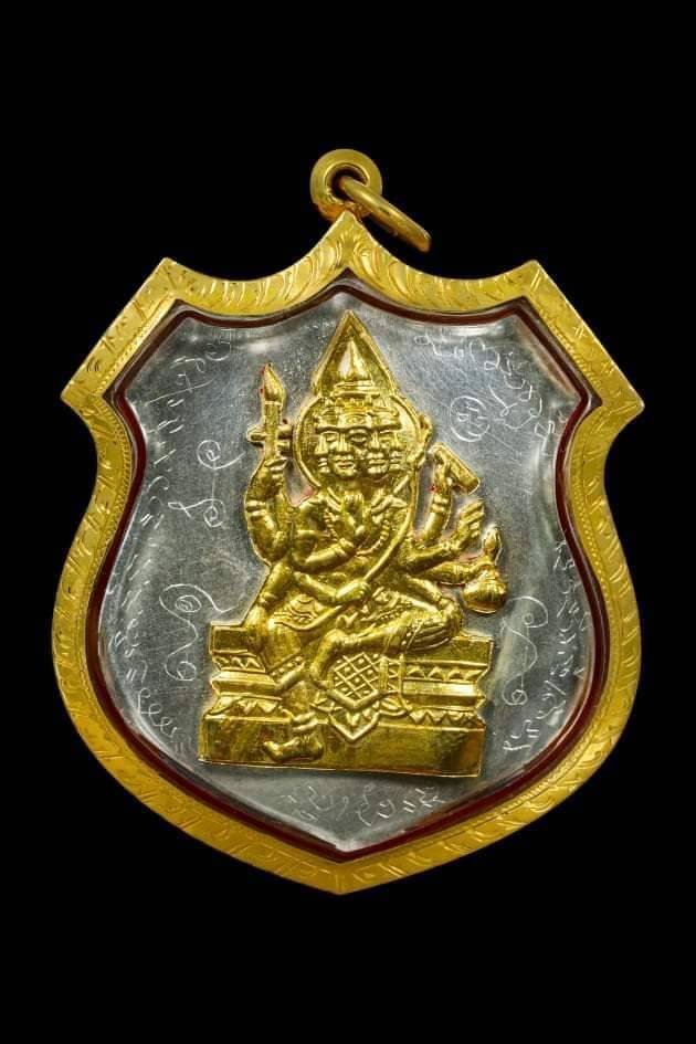 (296120) เหรียญโล่เล็ก  หลวงปู่สี วัดสะแก เนื้อทองคำ ปี 2519 จ.อยุธยา