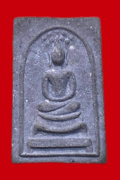 307572 หลวงปู่โต๊ะ  วัดประดู่ฉิมพลี  สมเด็จเยือนอินเดีย  ปี2519 เนื้อเกสร  กทม.