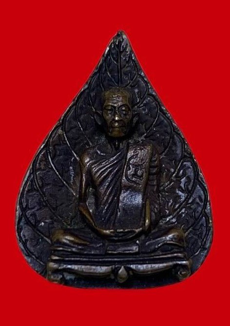 307578 หลวงปู่โต๊ะ  กทม. วัดประดู่ฉิมพลี  รูปเหมือนใบโพธิ์ พิมพ์หลังยันต์นะ  ปี2523 เนื้อขันลงหิน