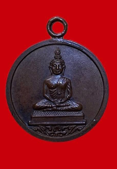 307581 เหรียญพระพุทธโสธร หลวงปู่ทิม วัดละหารไร่  ปี2518 เนื้อทองแดง  จ.ระยอง