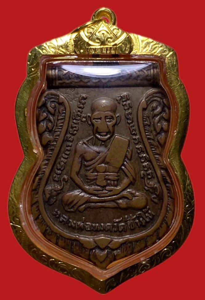 305509 หลวงปู่ทวด วัดช้างให้  รุ่น3 พิมพ์เสมา บล็อกเงินลงยา   ปี2504 เนื้อทองแดง  จ.ปัตตานี