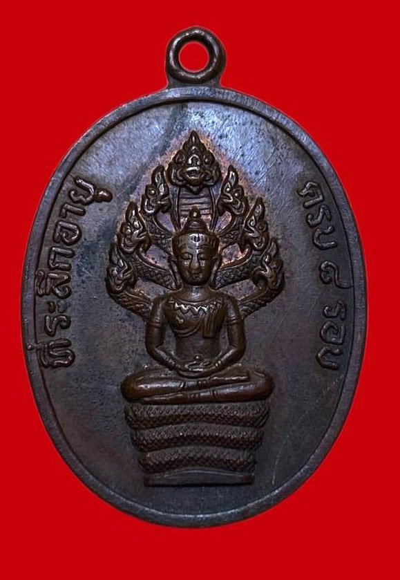 307594 หลวงปู่ทิมวัดละหารไร่ ปรก8รอบ พิมพ์อุใหญ่  ปี2518 เนื้อทองแดง  จ.ระยอง