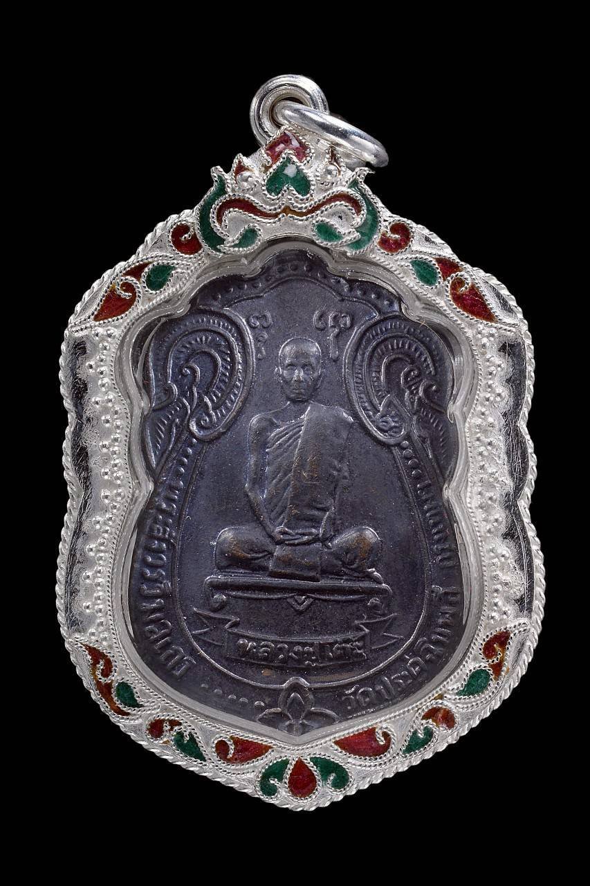 305555 เหรียญเสมาพัดยศ หลวงปู่โต๊ะ ปี 2518 วัดประดู่ฉิมพลี  เนื้อทองแดงรมดำ จังหวัดกรุงเทพฯ