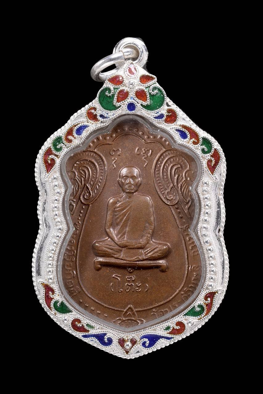 305556 เหรียญเสมาหลังยันต์ตรี หลวงปู่โต๊ะ วัดประดู่ฉิมพลี เนื้อทองแดง ปี 2517  จังหวัดกรุงเทพฯ