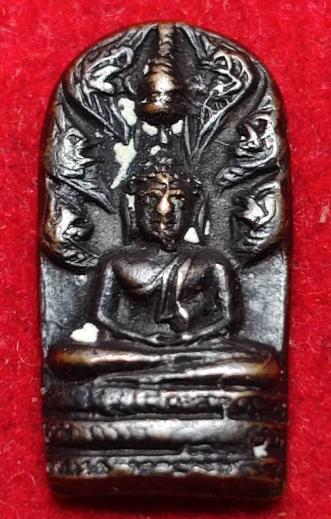 305582 พระนาคปรก หลวงพ่อกวย  ปลุกเสก พิธีจตุรพิธพรชัย  พุทธศักราช 2517-2518  เนื้อทองแดงรมดำ  วัดรัตนชัย(จีน) จ.อยุธยา 