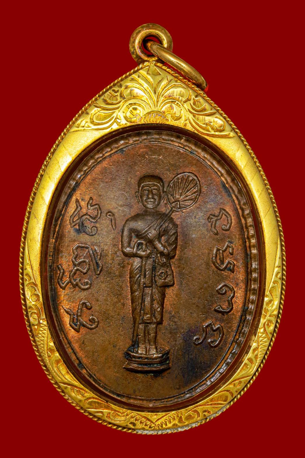 298420 เหรียญพระสีวลี วัดพระบรมธาตุ เนื้อทองแดงกะไหล่ทอง ปี 2508 จ.นครศรีธรรมราช