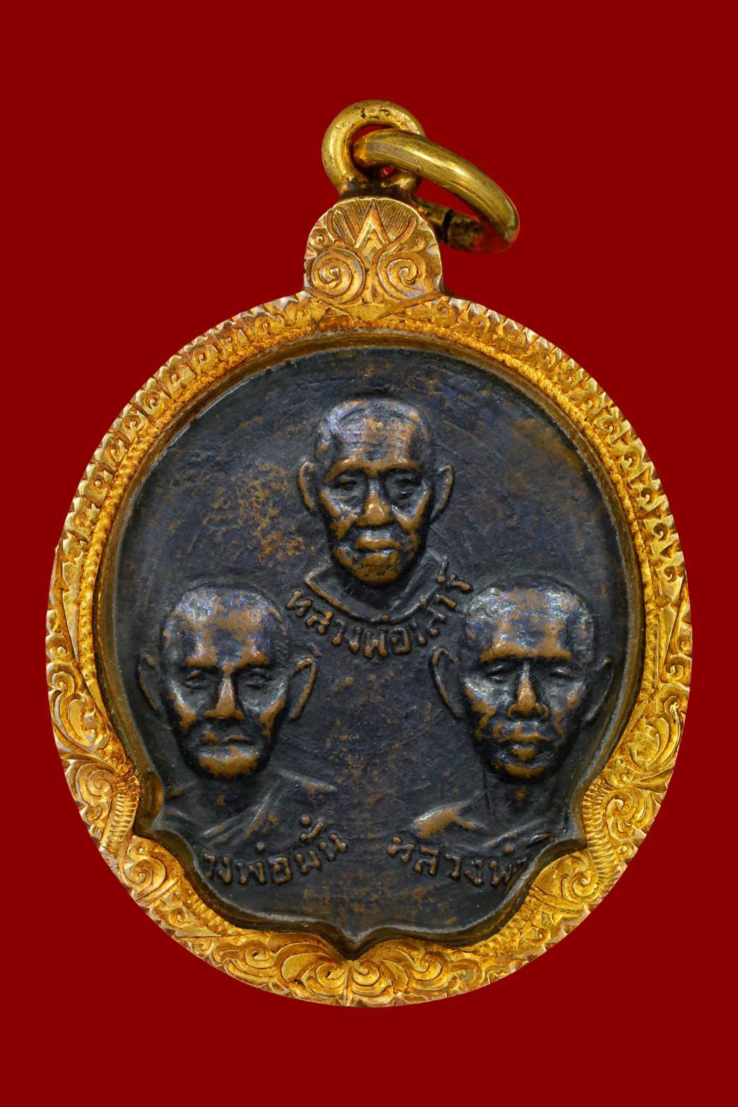 298423 เหรียญสามพระอาจารย์  พระอาจารย์สิงห์  วัดป่าสาลวัน เนื้อทองแดงรมดำ  จังหวัดนครราชสีมา