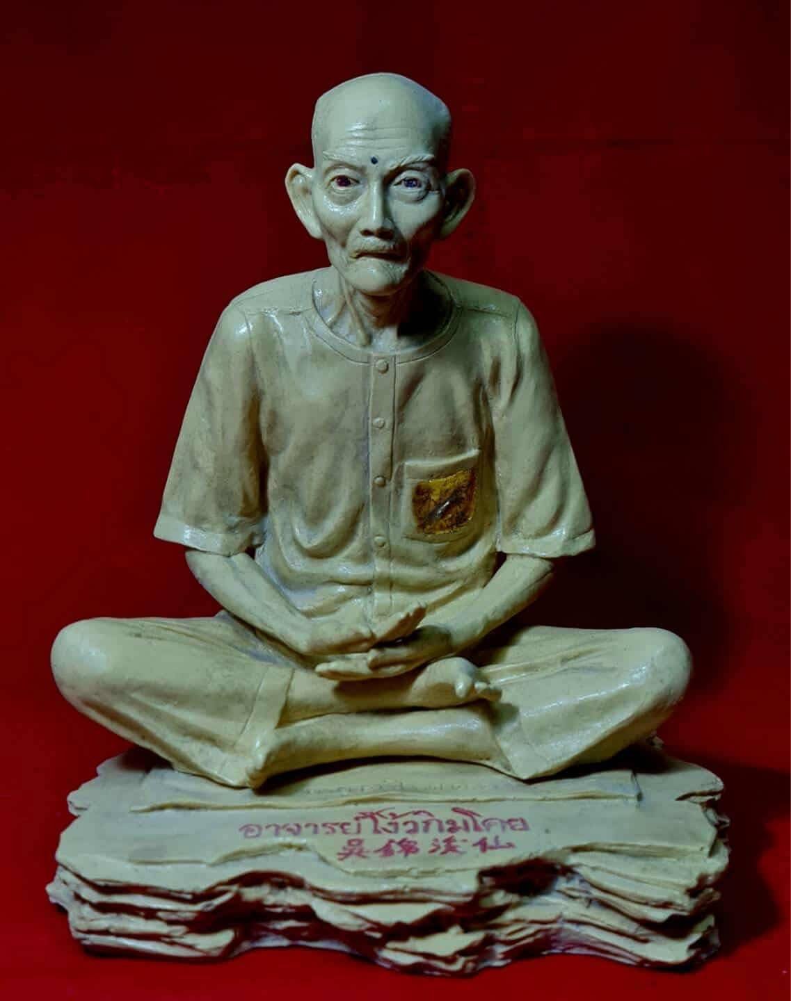 305609 องค์บูชาอาแปะโรงสี  รุ่น1 สีงาช้าง หลังแดง  วัดศาลเจ้า ปทุมธานี  ปี 2521 (ฐานหิน)  ด้านหลังยันต์ฟ้าประทานพร