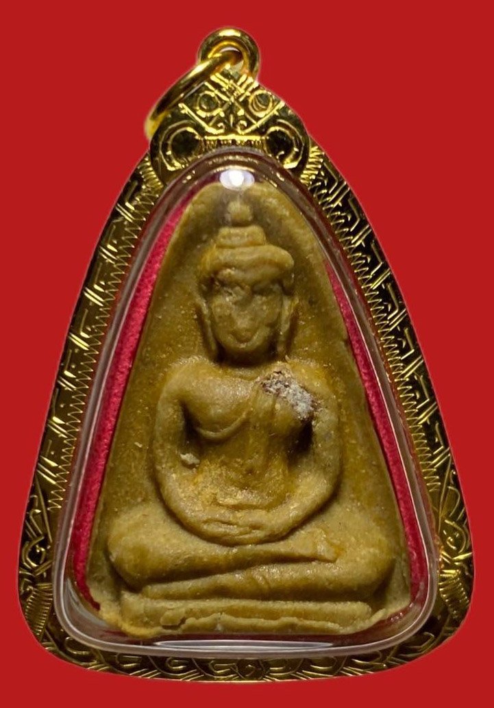 305638 หลวงปู่โต๊ะ วัดประดู่ฉิมพลี  พระผงของขวัญ ปี 2521 เนื้อเกษร กทม.