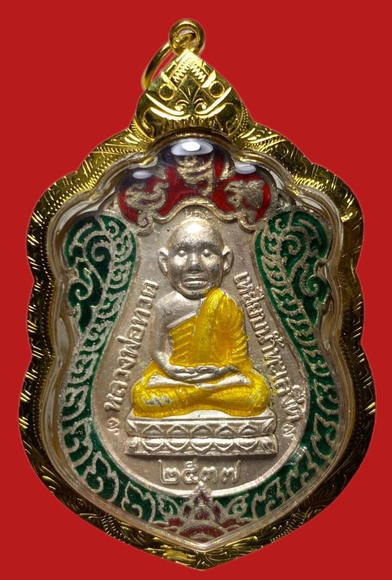 305640 เหรียญหลวงปู่ทวด  วัดช้างให้ เสมาหัวโต ปี 2537 เนื้อเงิน  จ.ปัตตานี