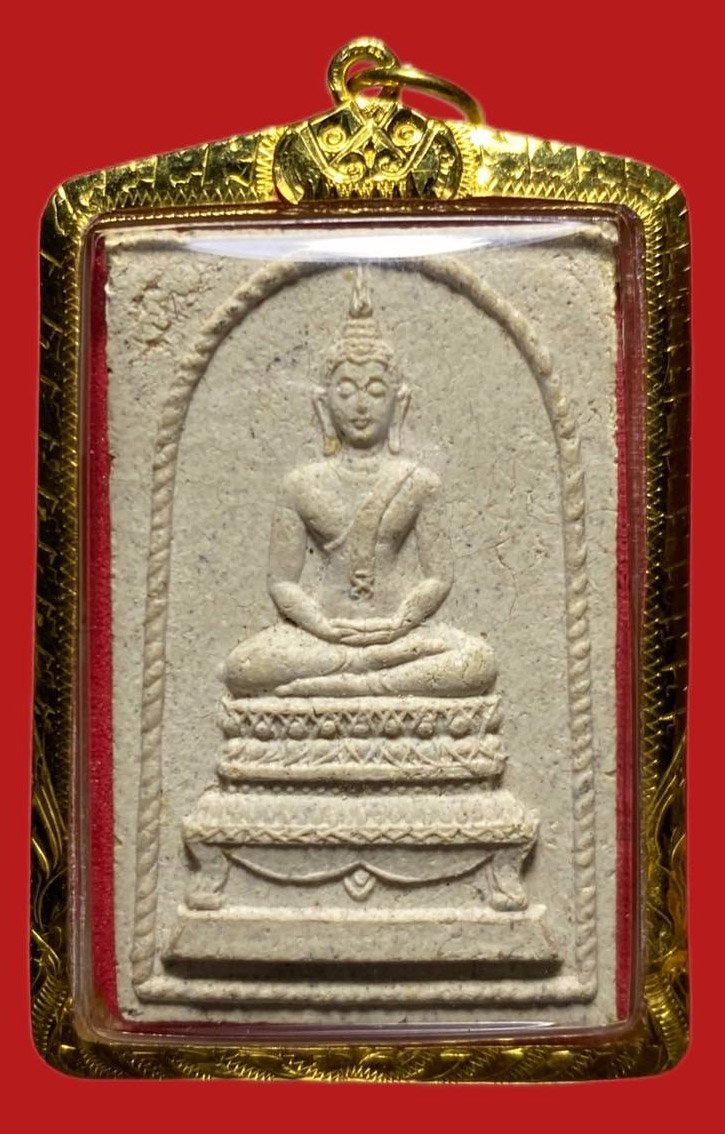 305641 หลวงปู่โต๊ะ  วัดประดู่ฉิมพลี  อนุสรณ์สร้างโรงเรียน พิมพ์สมเด็จฐานสิงห์ เนื้อผง ปี 2516 กทม.