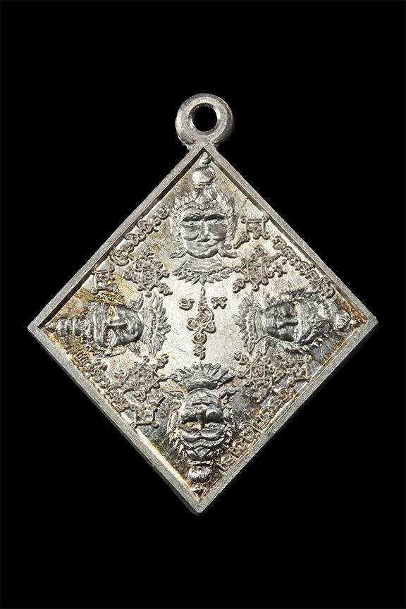 296585 เหรียญพรหมปาฏิหาริย์หลวงพ่อพูนวัดไผ่ล้อม รุ่นแซยิด 92 ปีพ.ศ 2547 เนื้อเงิน จังหวัดอยุธยา