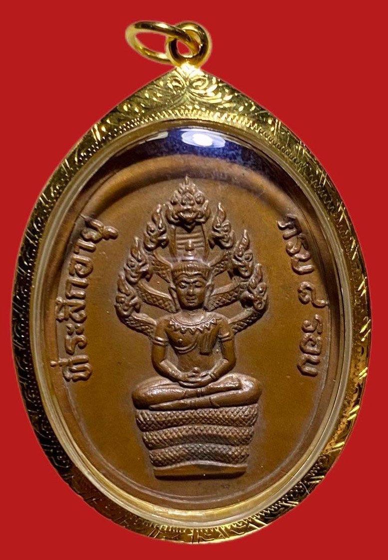 305735 เหรียญหลวงปู่ทิม  วัดละหารไร่ จ.ระยอง ปรก 8รอบ พิมพ์อุใหญ่ แขนจุดสายฝน  เนื้อทองแดงปี 2518 