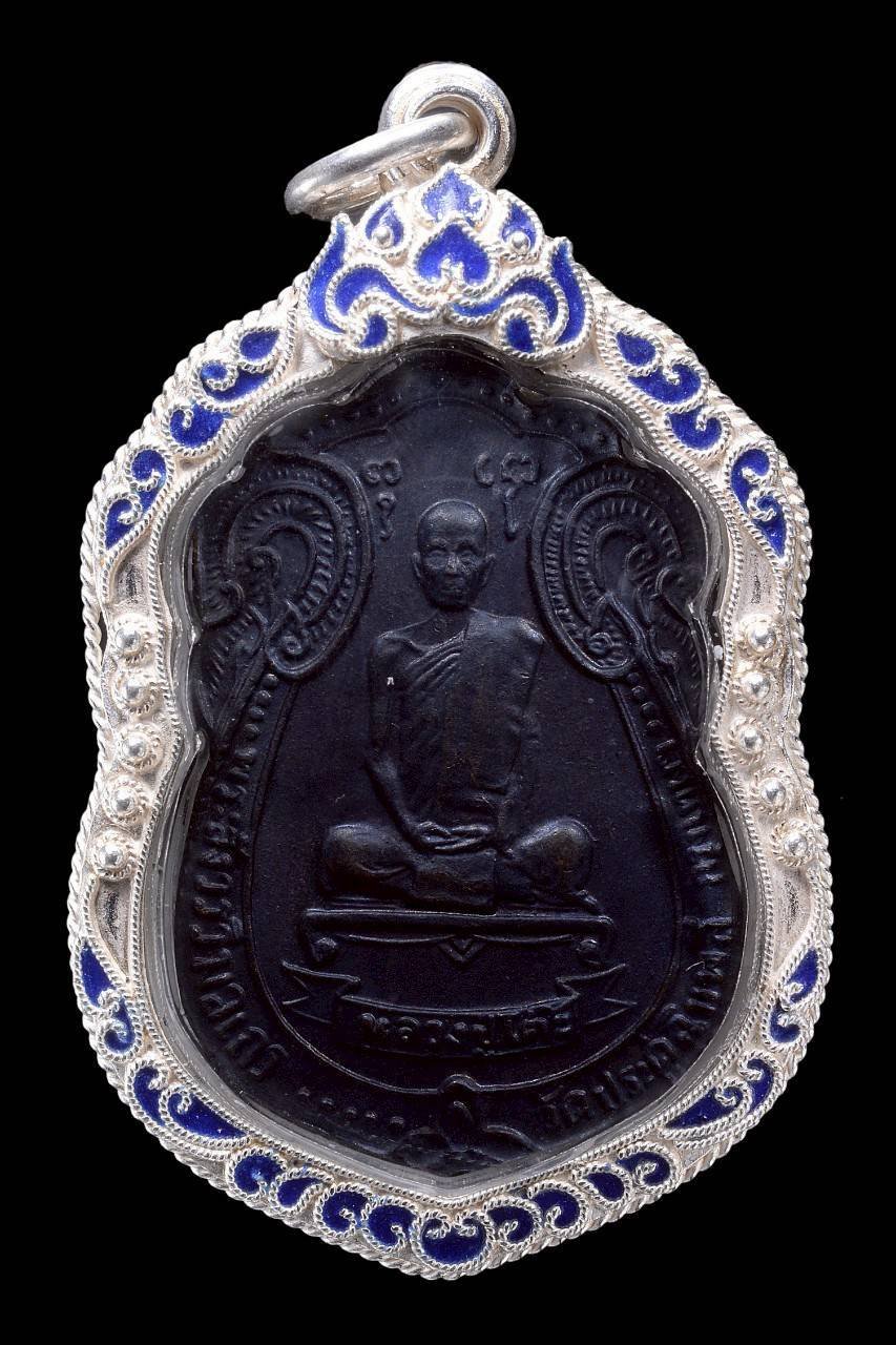 305750 เหรียญเสมาพัดยศ หลวงปู่โต๊ะ ปี 2518  วัดประดู่ฉิมพลี เนื้อทองแดงรมดำ จังหวัดกรุงเทพฯ