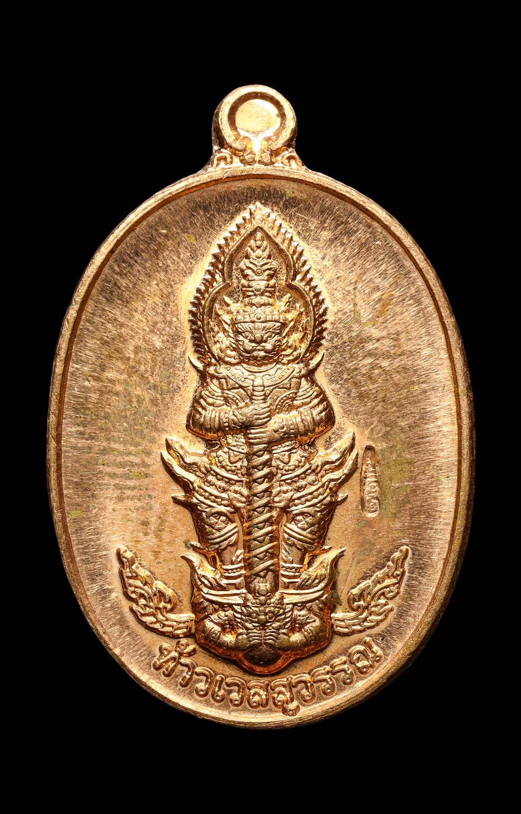 305766 เหรียญท้าวเวสสุวรรณ  หลวงปู่หมุน ฐิตสีโล  รุ่นเสาร์ 5 บูชาครู  เนื้อทองแดง วัดสุทัศน์ฯ ปี 2542 กทม.