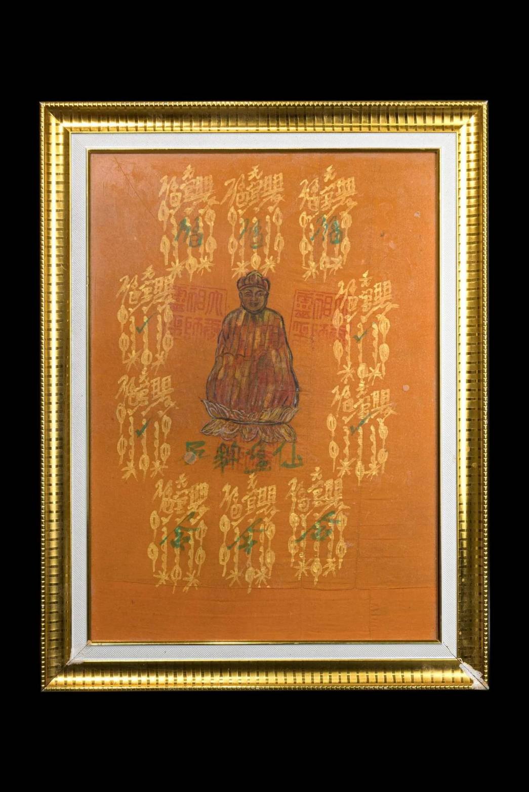298497 ผ้ายันต์ฟ้าประทานพร  จารมือเซียนแปะโรงสี  ปี11-18 10กา  ภาพวาด​ เทพเจ้าไต่ฮงกง​ วัดศาลเจ้า จ.ปทุมธานี